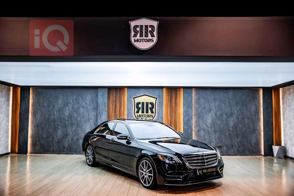 مێرسێدس بێنز S-Class